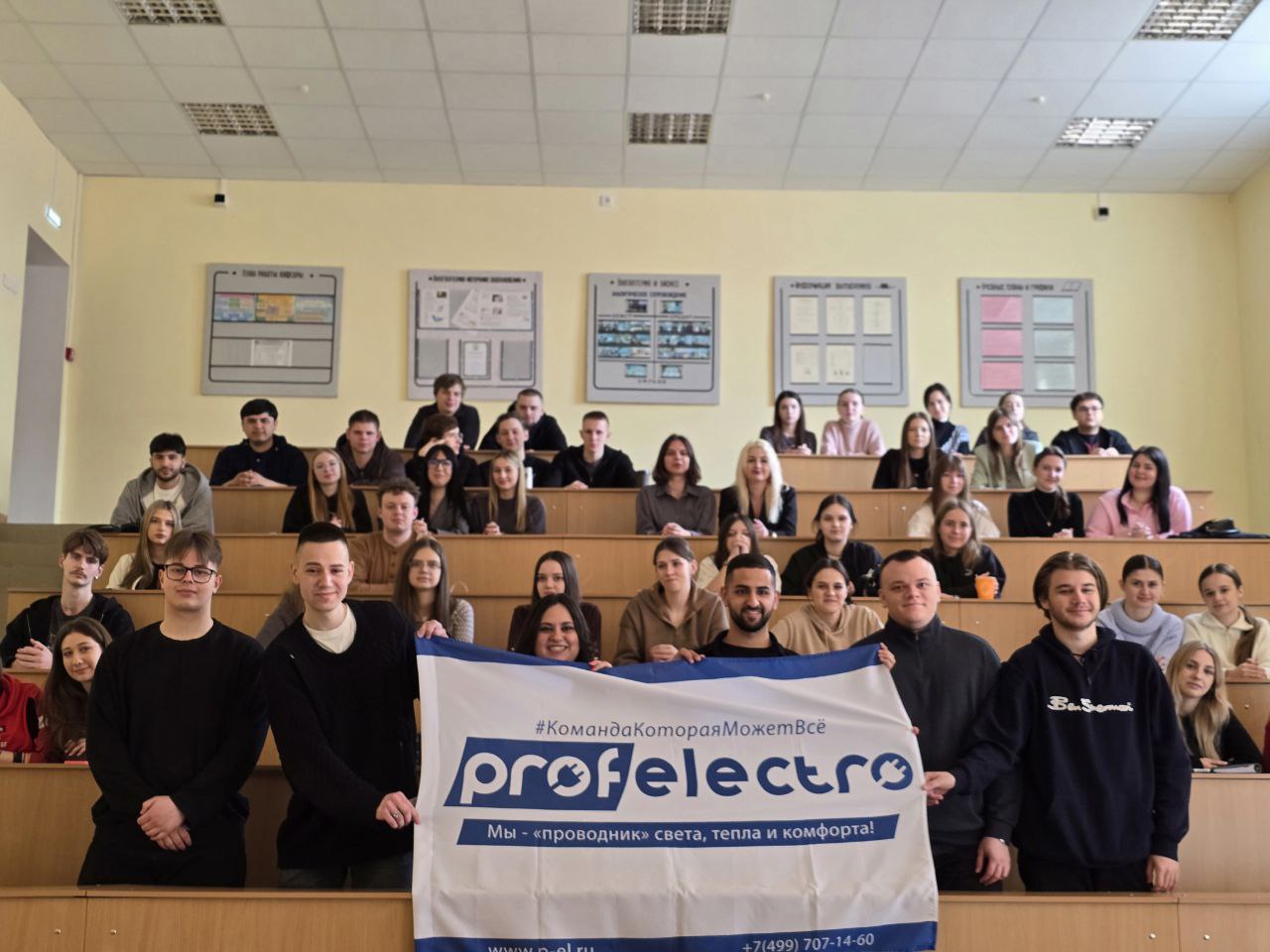Первые шаги в карьере: как ПрофЭлектро помогает студентам найти себя и уверенно войти в профессию
